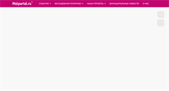 Desktop Screenshot of molportal.ru